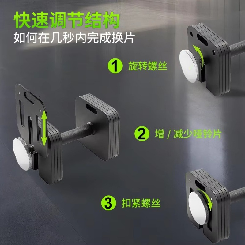 Set Barbel dan Kettlebell yang - Adjustable Dumbbell Pair 40Kg ulasan dan harga