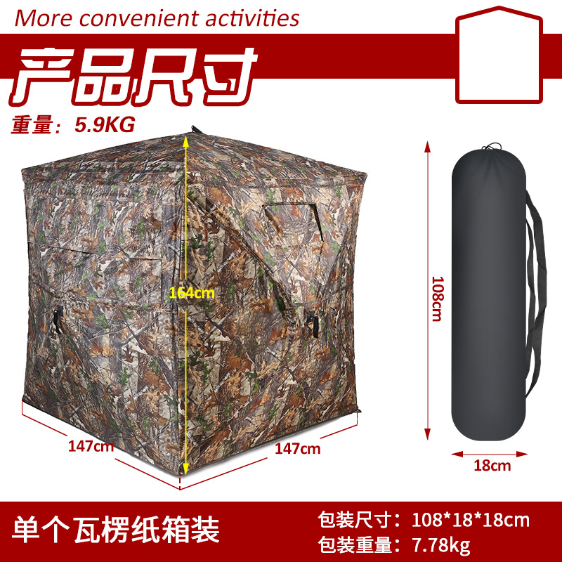 Tenda Kamuflase Otomatis untuk - Camping ulasan dan harga